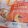 暧倍尔 电热毯双人双控电褥子智能定时180*150cm加厚家用（花色随机） 实拍图