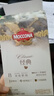 摩可纳（Moccona）经典8号冻干速溶黑咖啡1.8g*30条 深度烘焙 进口拿铁美式冷萃0糖 实拍图