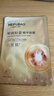 美肤宝嘭润轻盈精华面膜1片六胜肽精华补水水润护肤面膜贴男女 实拍图
