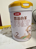 伊利金领冠悠滋小羊2段6-12月婴儿羊奶粉700克*6整箱装新老包装随机发 实拍图