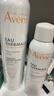 雅漾（Avene）舒泉保湿喷雾300ML 补水舒缓爽肤水湿敷水敏肌护肤水大喷新年礼物 实拍图