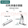 MR.GREEN德国指甲刀指甲剪指甲钳折叠便携超薄剪刀钥匙进口不锈钢Mr-1500 实拍图