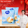 雀巢（Nestle）【侯明昊推荐】特浓奶球咖啡伴侣奶油球牛乳胶囊10ml*50颗*2袋 实拍图