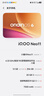 vivo iQOO Neo11 12GB+256GB 面对疾风2K 144Hz珠峰屏 骁龙8至尊版国家补贴iqooneo11学生游戏电竞手机 实拍图