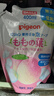 贝亲（Pigeon）婴儿洗发水沐浴露  洗发沐浴二合一 补充装桃叶精华 400ml IA228 实拍图