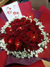 幽客玉品鲜花速递红玫瑰花束表白送女友老婆生日礼物全国同城配送 33朵红玫瑰花束—女王款 实拍图