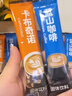 卡布奇诺咖啡蓝山风味奶香柔顺固体饮料速溶三合一咖啡 10g*30条混合袋装 实拍图
