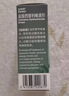 【原研进口】仙特明 盐酸西替利嗪滴剂 10mg/ml*5ml/盒 实拍图