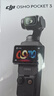 大疆 DJI Osmo Pocket 3 标准版 一英寸口袋云台相机 OP灵眸手持数码相机 旅游vlog 便携美颜摄像 实拍图