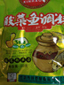 新好川味酸菜鱼调料350g*3袋 家用泡菜鱼片调料包麻辣水煮鱼火锅底料 新好川味酸菜鱼调料350g*3袋 实拍图