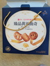 良品铺子黄油曲奇礼盒908g曲奇饼干礼盒丹麦风味曲奇休闲零食送礼年货团购 实拍图