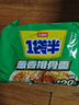 今麦郎方便面一袋半 泡面袋装大面块速食宵夜 葱香排骨味五连包 实拍图