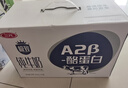 三元极致A2β-酪蛋白纯牛奶整箱200ml*16盒 稀奢奶源 年货礼盒 实拍图
