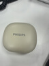 飞利浦（PHILIPS）骨传导蓝牙耳机概念不入耳开放式真无线挂耳式耳夹式运动跑步长续航游戏通话降噪TAA3719-白 实拍图