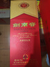 剑南春 水晶剑 浓香型白酒 52度 750ml 单瓶装 2023年生产 实拍图