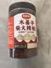 云山半全厨佳系列贵州木姜子糊辣椒面250g 蘸水调料油泼辣子柴火烧烤 实拍图