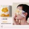 海氏海诺蒸汽眼罩檀香热敷眼罩遮光睡眠眼贴护眼缓解眼干眼涩12片/盒 实拍图