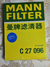 曼牌滤清器（MANNFILTER）空气滤清器空气滤芯C27009/C27096速腾宝来凌渡朗逸帕萨特途安高7 实拍图
