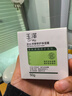 玉泽（Dr.Yu）皮肤屏障修护保湿霜50g（舒缓面霜补水保湿 敏感肌）情人节礼物 实拍图