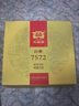 大益TAETEA茶叶普洱茶熟茶 7572饼茶盒装150g/饼 经典标杆口粮茶自饮 实拍图