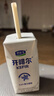 君乐宝（JUNLEBAO）开啡尔 常温风味发酵乳 原味酸奶200g*24 家庭量贩装 年货好礼 实拍图