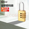 iGear3位密码铜挂锁拉杆箱背包锁行李箱锁宿舍健身房储物柜门锁工具箱 实拍图