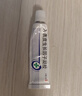 【原研好药】易孚 人表皮生长因子凝胶 5万IU/10g  实拍图