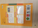【2026春新】华夏万卷四年级下册字帖语文同步练字帖小学生笔顺笔画同步字帖同步课本人教版描红笔画练字帖临摹硬笔练字规范书写练字纸 实拍图