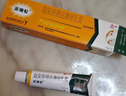【原研好药】派瑞松 曲安奈德益康唑乳膏软膏15g正品皮炎湿疹过敏止痒水泡脚气 手足癣体癣股癣花斑癣 甲沟炎 实拍图