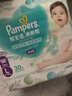 帮宝适超薄透气清新帮拉拉裤新生儿婴儿尿不湿尿片透氧Pro mini L30 实拍图
