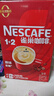 雀巢（Nestle）【樊振东同款】1+2原味低糖*速溶咖啡三合一冲调饮品90条1350g 实拍图