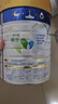 美素佳儿（Friso）皇家幼儿配方奶粉 3段（1-3岁幼儿适用）800g 乳铁蛋白 (新国标) 实拍图