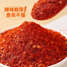 川珍朝天辣椒面500g【四川产地】中粗辣椒粉油泼辣子调料源头直发包邮 实拍图