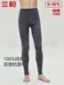 三枪【柔软抗静电】秋裤男薄款全棉高腰弹力男士保暖裤打底棉长裤 实拍图