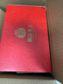 御厨坊中式糕点年货礼盒1820g北京风味点心送老人长辈地方特产 御品尊点 实拍图