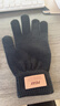 匹克冬季保暖手套防寒针织毛线手套户外骑行电动车防滑可触屏棉手套黑 实拍图