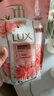 力士（LUX）依兰香沐浴露 幽莲魅肤馥郁香氛精油沐浴乳1000g 持久留香 实拍图