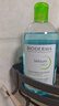 贝德玛（BIODERMA）【新年礼物】小绿水净妍控油洁肤液油皮卸妆水无需水洗500ml*2 实拍图