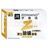 罗曼诺（ROMANO）除螨香皂深层控油持久留香 男士专研肥皂原装进口 流光琥珀105g*3 实拍图