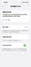 品胜 苹果14Pro电池 iphone14Pro电池【3C认证】超续航版3400mAh苹果手机内置电池更换  附安装工具包 实拍图