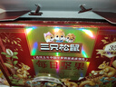三只松鼠每日坚果1050g/35袋坚果礼盒零食开心果腰果新春年货送礼企业团购 实拍图