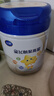 飞鹤星飞帆聚高星A2乳铁蛋白高钙CBP儿童成长奶粉4段(3-14岁)800g*4罐 实拍图