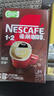 雀巢（Nestle）【樊振东同款】1+2特浓低糖*速溶咖啡三合一冲调饮品90条1170g 实拍图