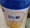 飞鹤星飞帆幼儿配方奶粉3段（1-3岁）700g*6罐 28天新鲜直达 实拍图