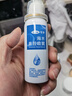 维德（WELLDAY）等渗生理性盐水洗鼻腔喷雾海盐水喷鼻成人儿童洗鼻器100ml*3 实拍图
