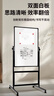 齐富60*90cm黑色支架式白板写字板移动小黑板办公儿童家用教学画板双面磁性看板可擦写立式展示板会议 实拍图