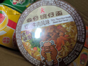 公仔方便面迷你碗泡面速食混合随机口味34g*18碗 早餐零食点心 实拍图