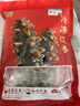 辽参大连冷冻海参1斤 10-12只 免泡发 非即食辽刺参 固形物≥85% 自营 实拍图