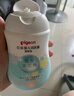 贝亲（Pigeon）润肤乳 儿童身体乳 婴幼宝宝护肤保湿露 水三角清爽型200ml 实拍图