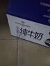 1号会员店（One's Member）3.6g蛋白纯牛奶 1L*12盒 早餐咖啡伴侣 整箱量贩年货 实拍图